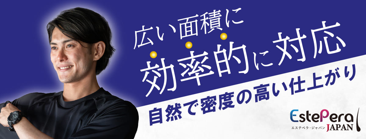 FUE植毛とは